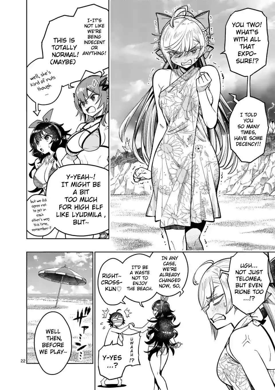 Page 25 of Chapter 42