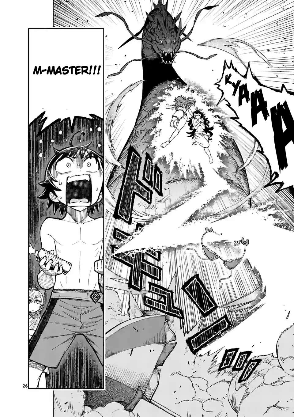 Page 28 of Chapter 42