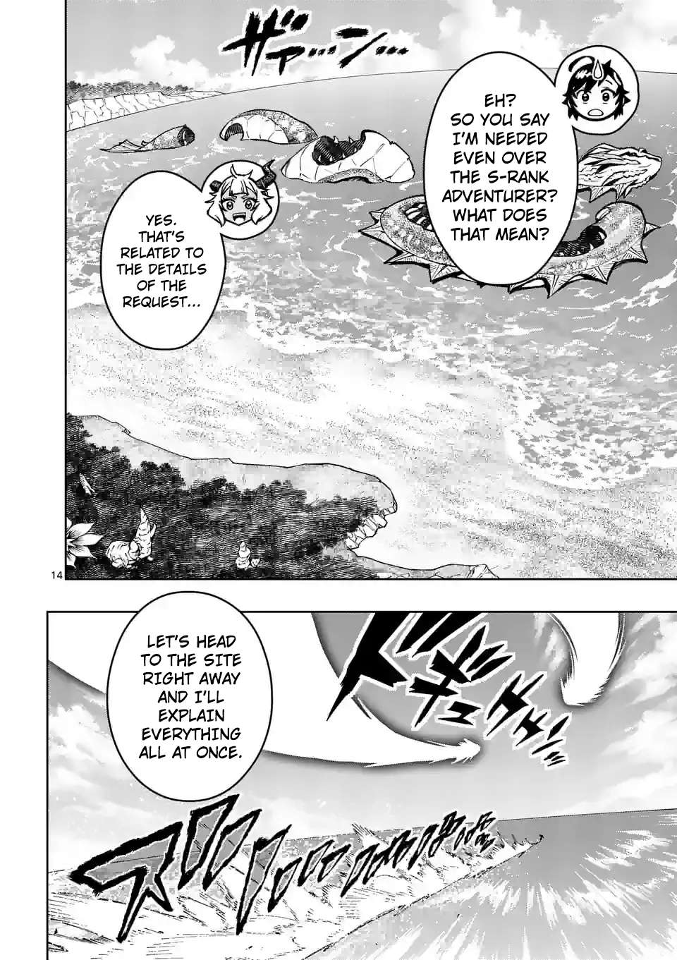 Page 15 of Chapter 43