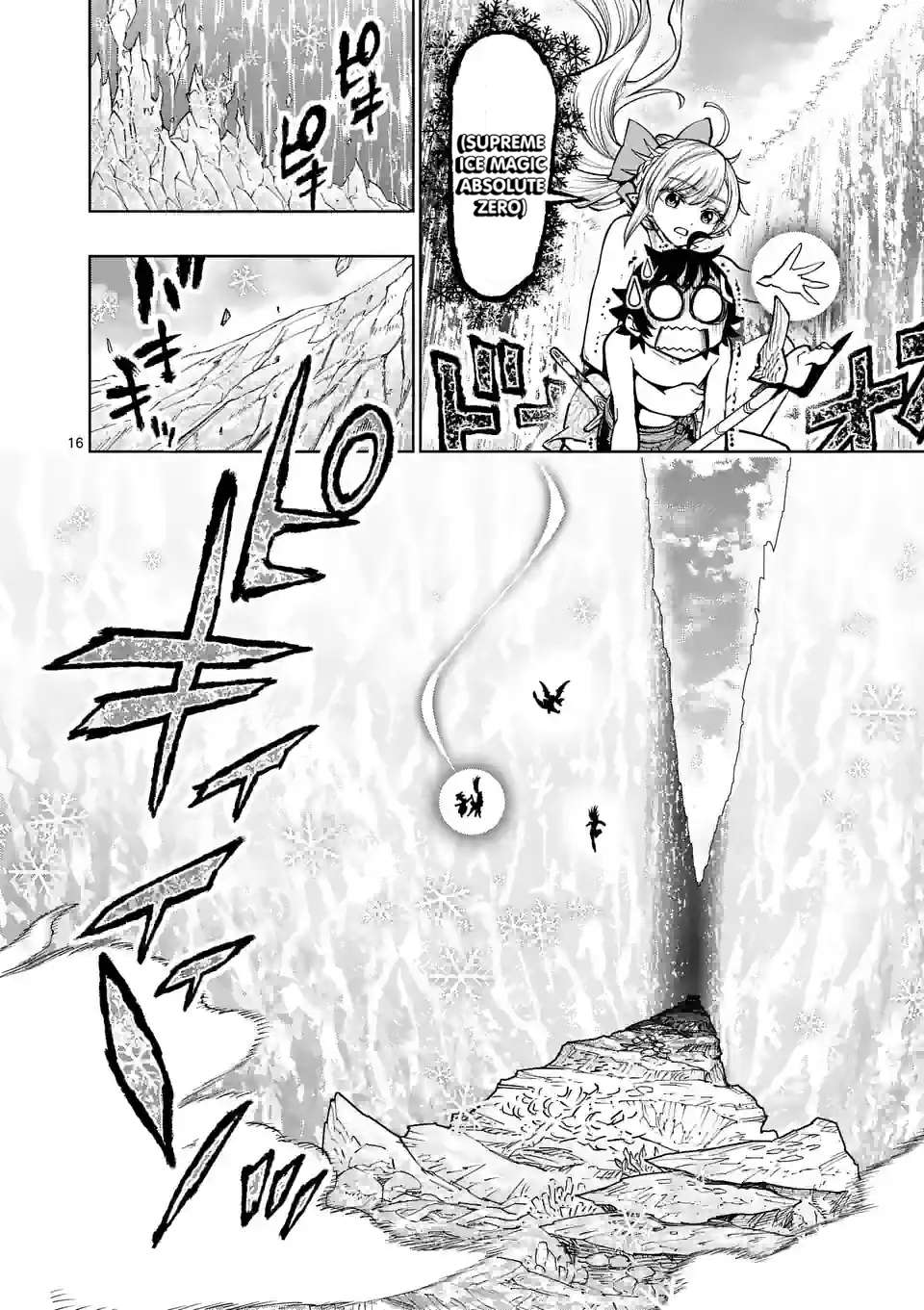 Page 17 of Chapter 43