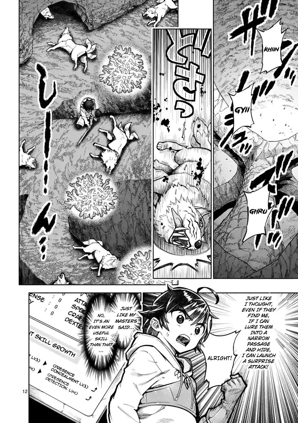 Page 12 of Chapter 44