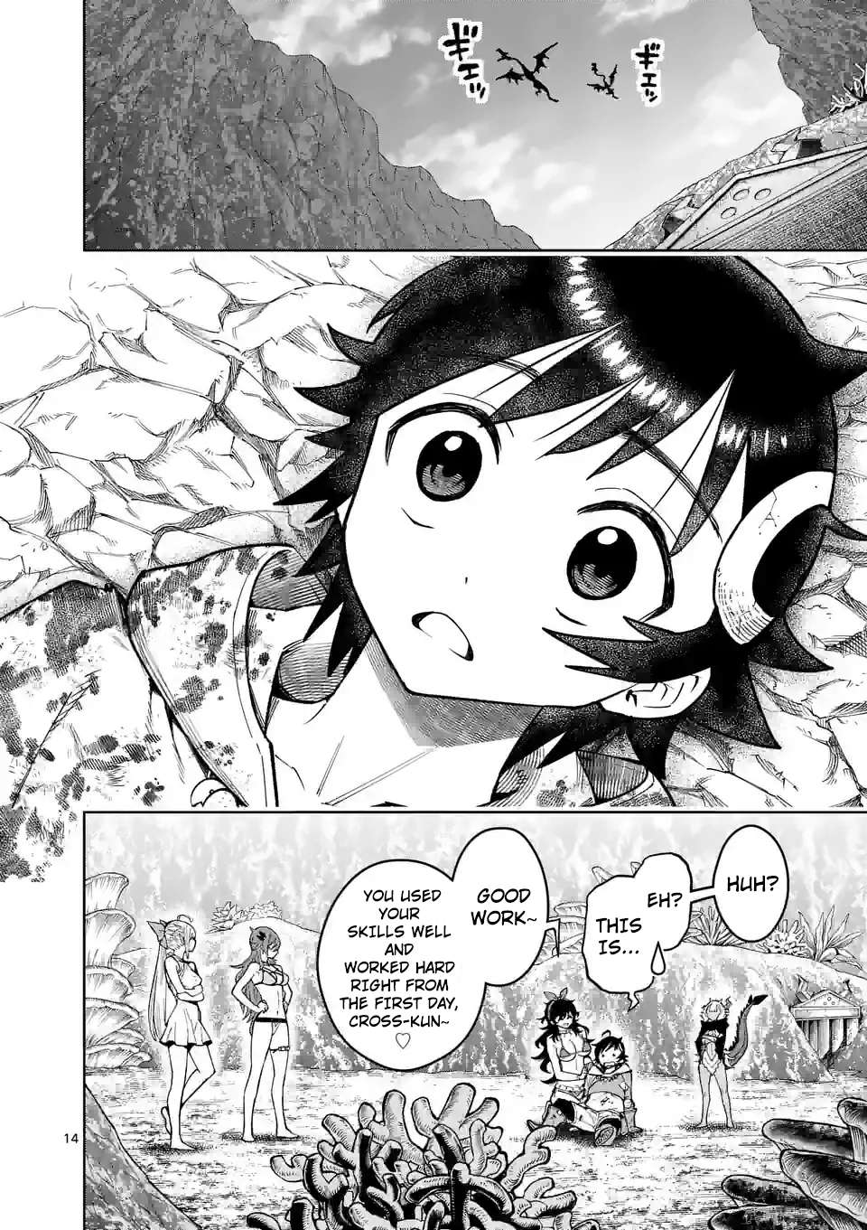 Page 14 of Chapter 44
