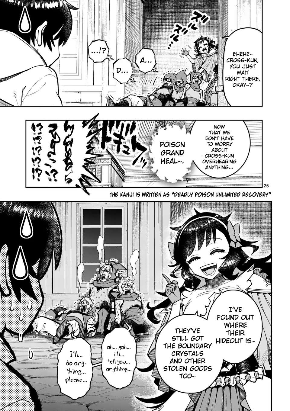 Page 26 of Chapter 46