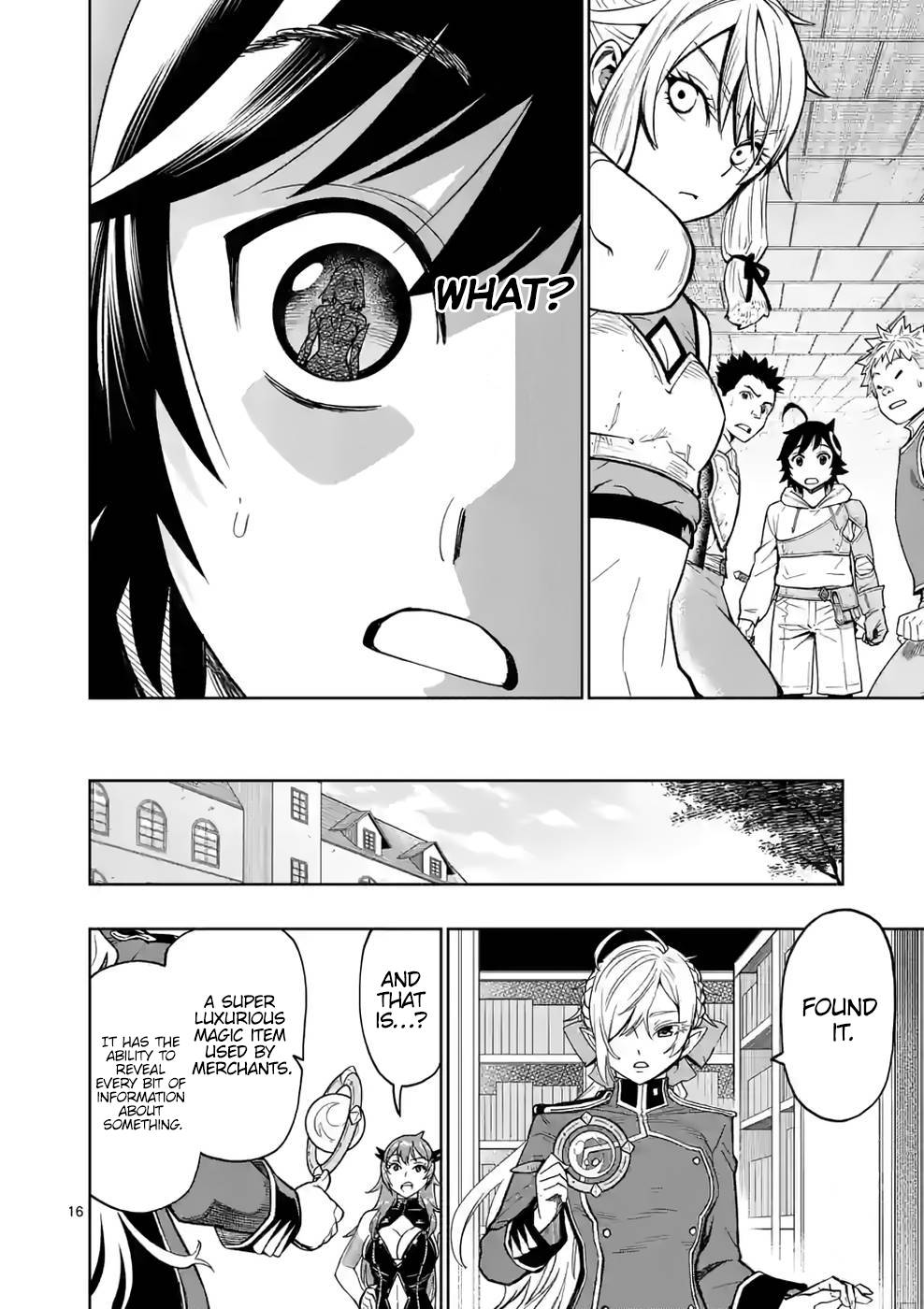 Page 17 of Chapter 7