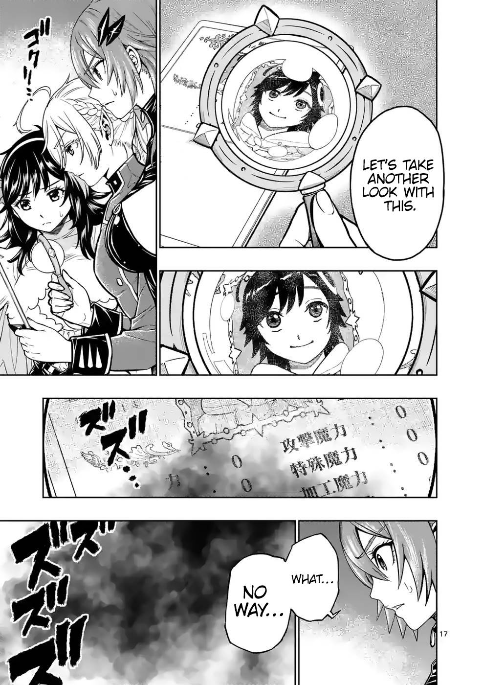 Page 18 of Chapter 7