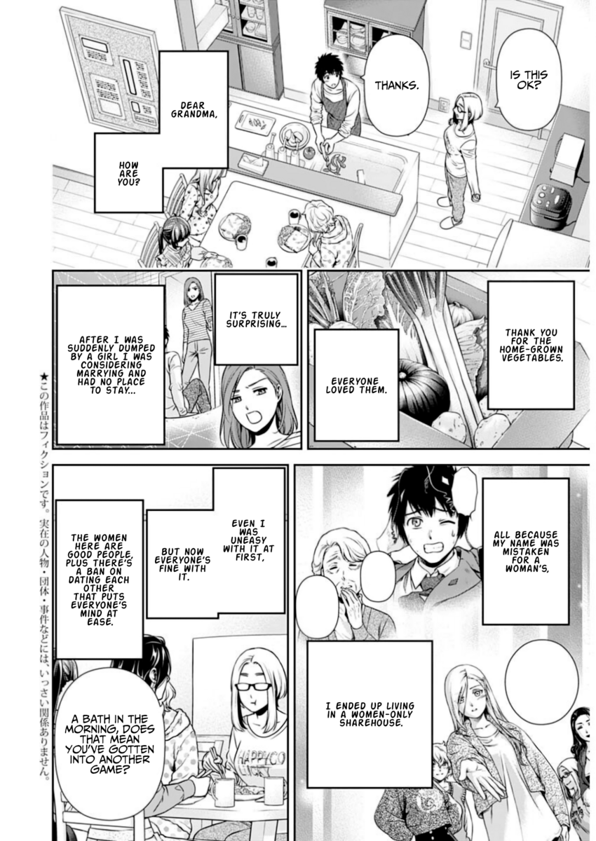 Page 6 of Chapter 10