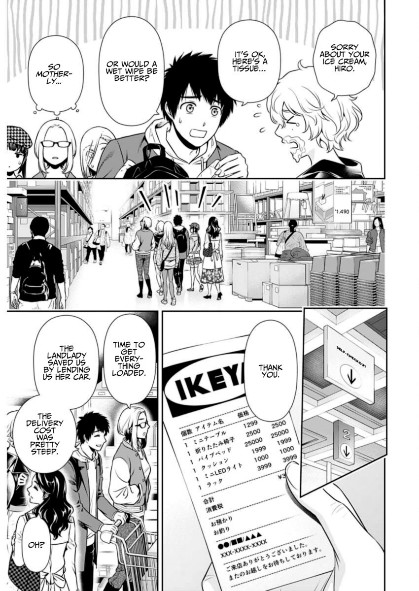 Page 21 of Chapter 10