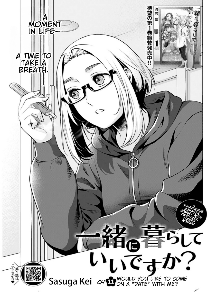 Page 1 of Chapter 11