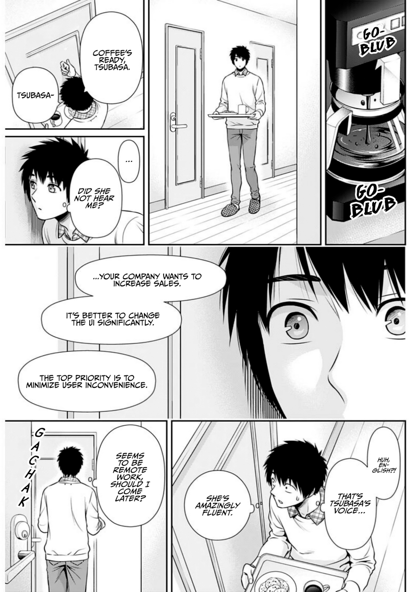 Page 3 of Chapter 11