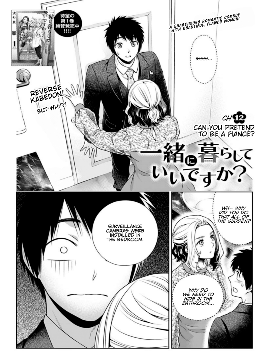 Page 1 of Chapter 12