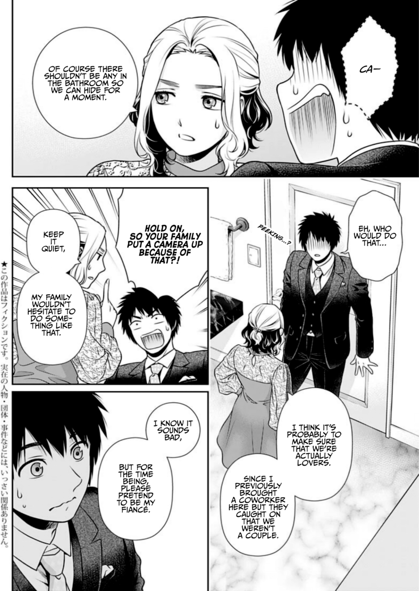 Page 2 of Chapter 12