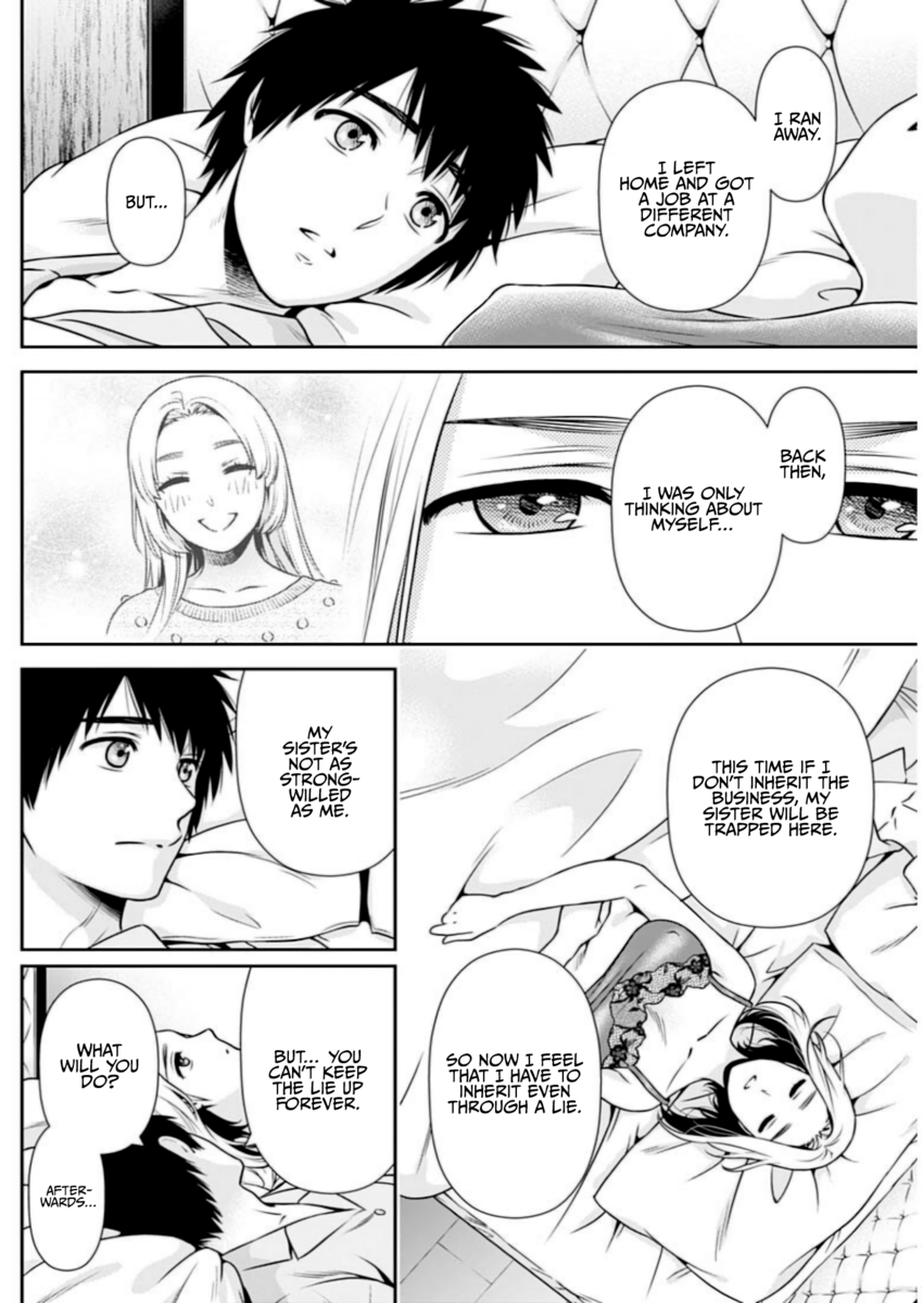 Page 14 of Chapter 12