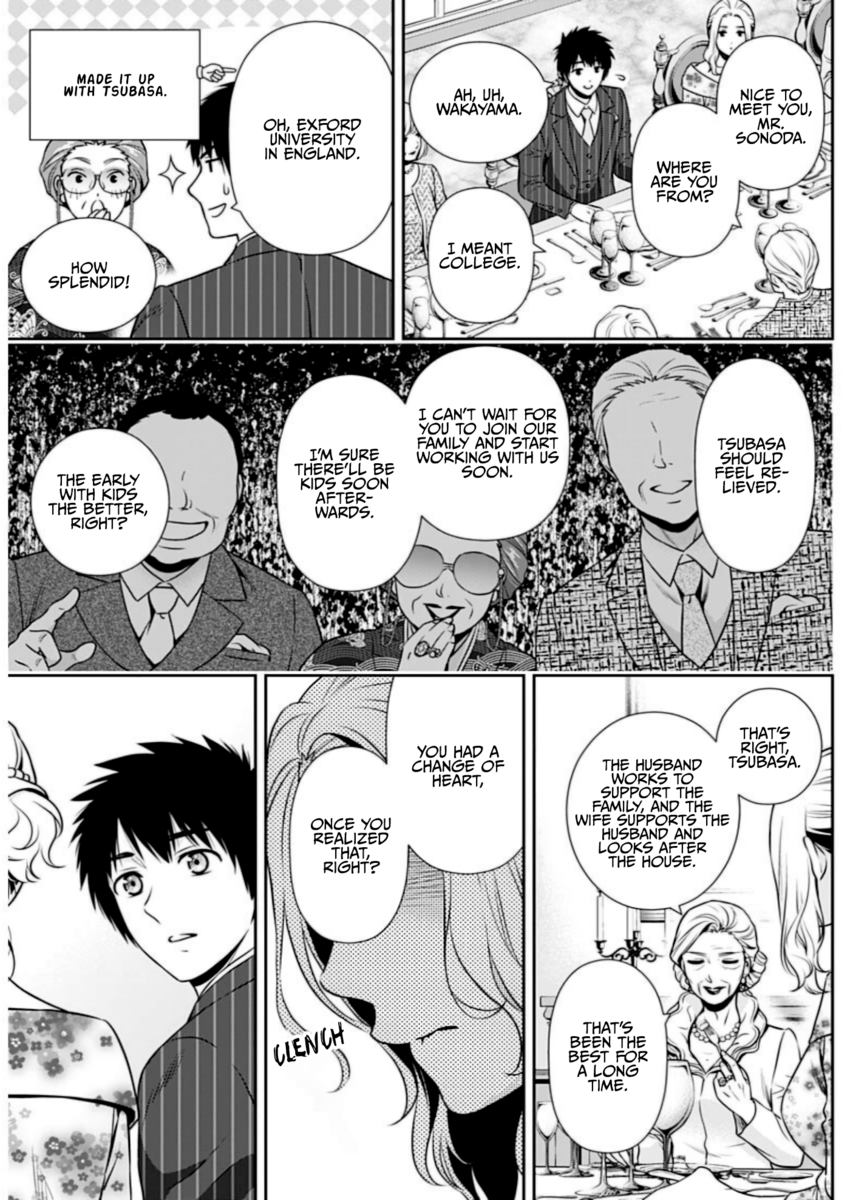 Page 17 of Chapter 12