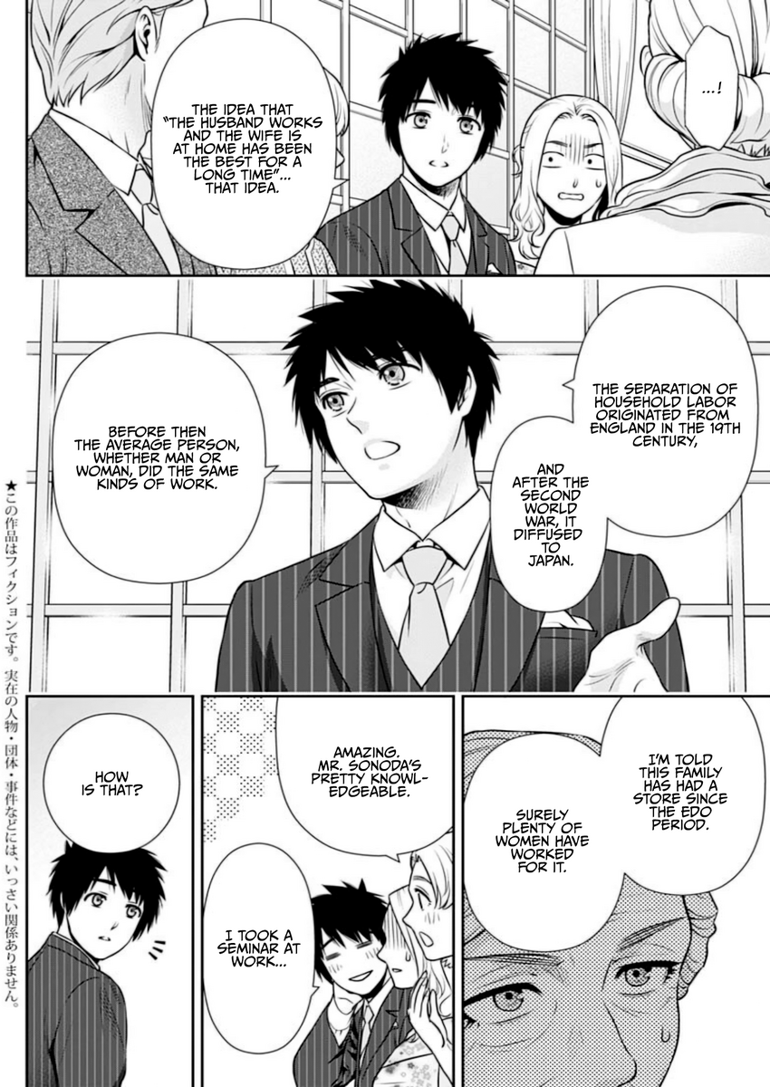 Page 2 of Chapter 13