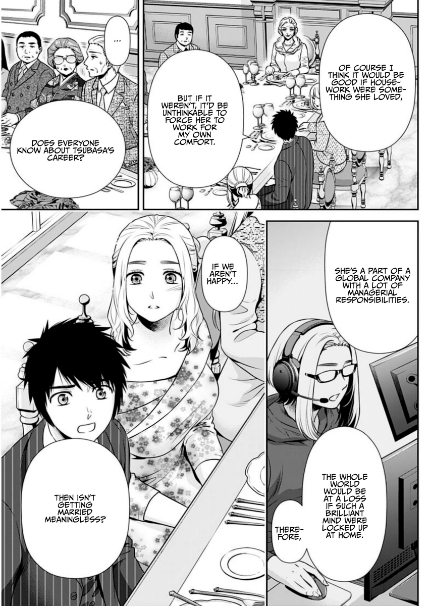 Page 5 of Chapter 13