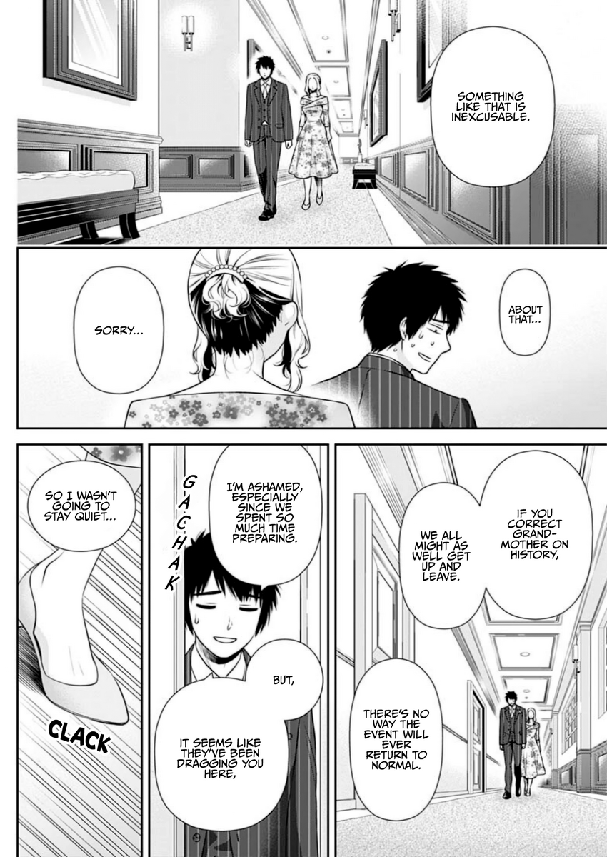 Page 8 of Chapter 13