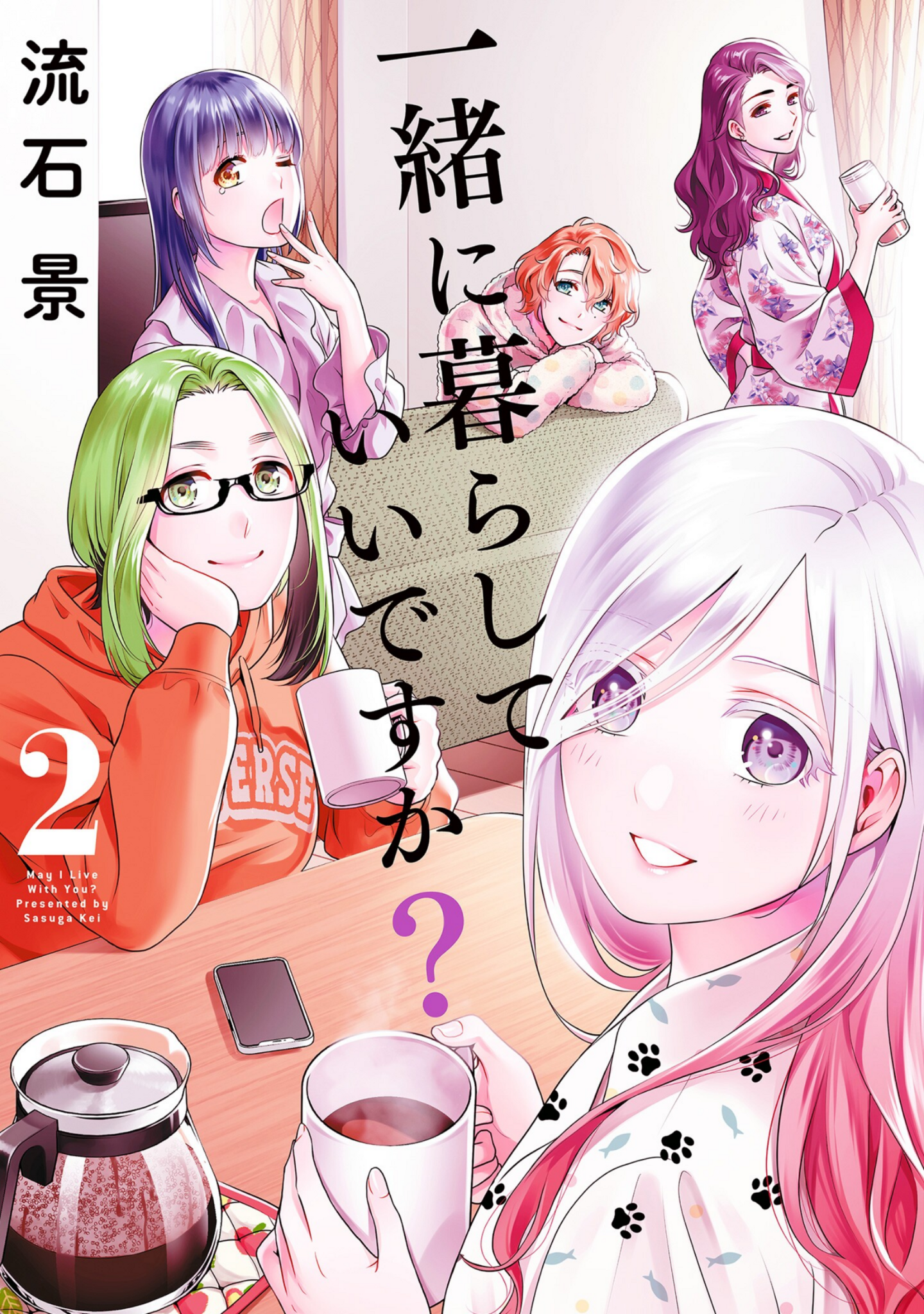 Page 1 of Chapter 14.6