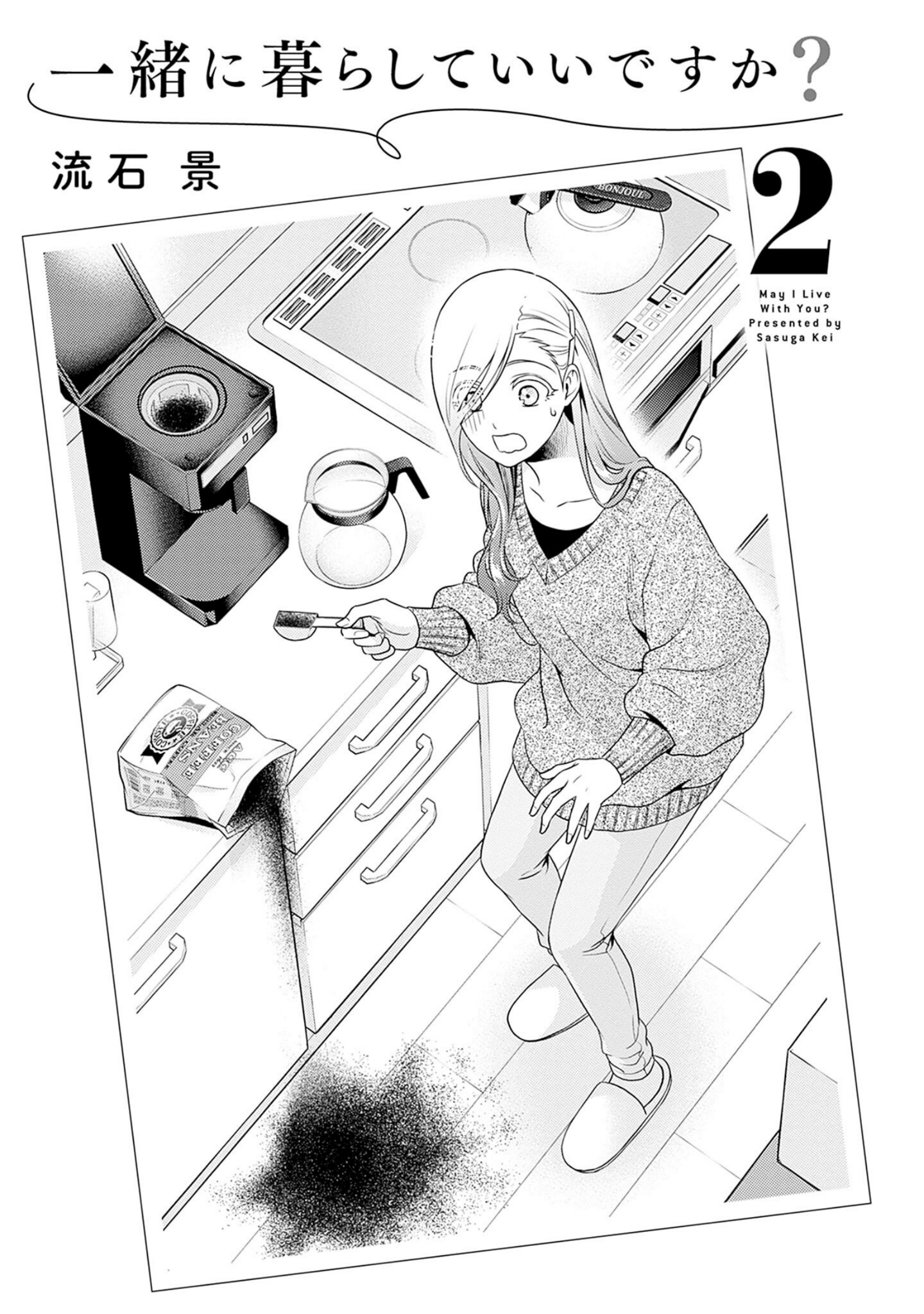 Page 4 of Chapter 14.6