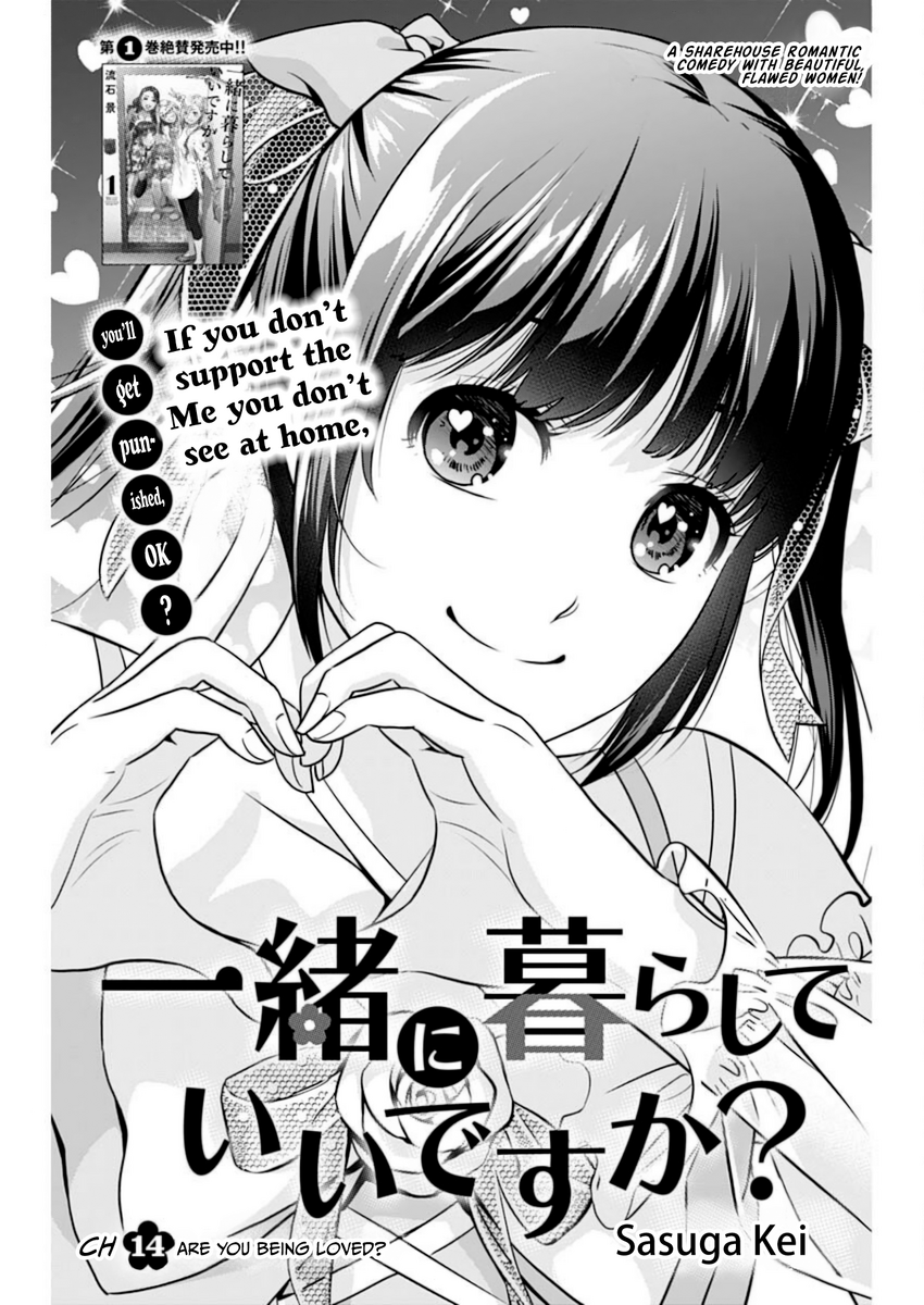 Page 1 of Chapter 14