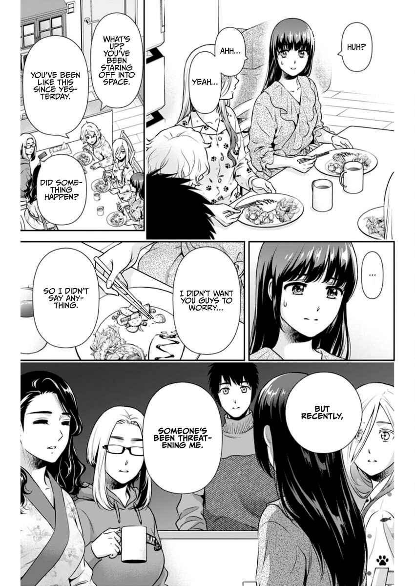 Page 3 of Chapter 14
