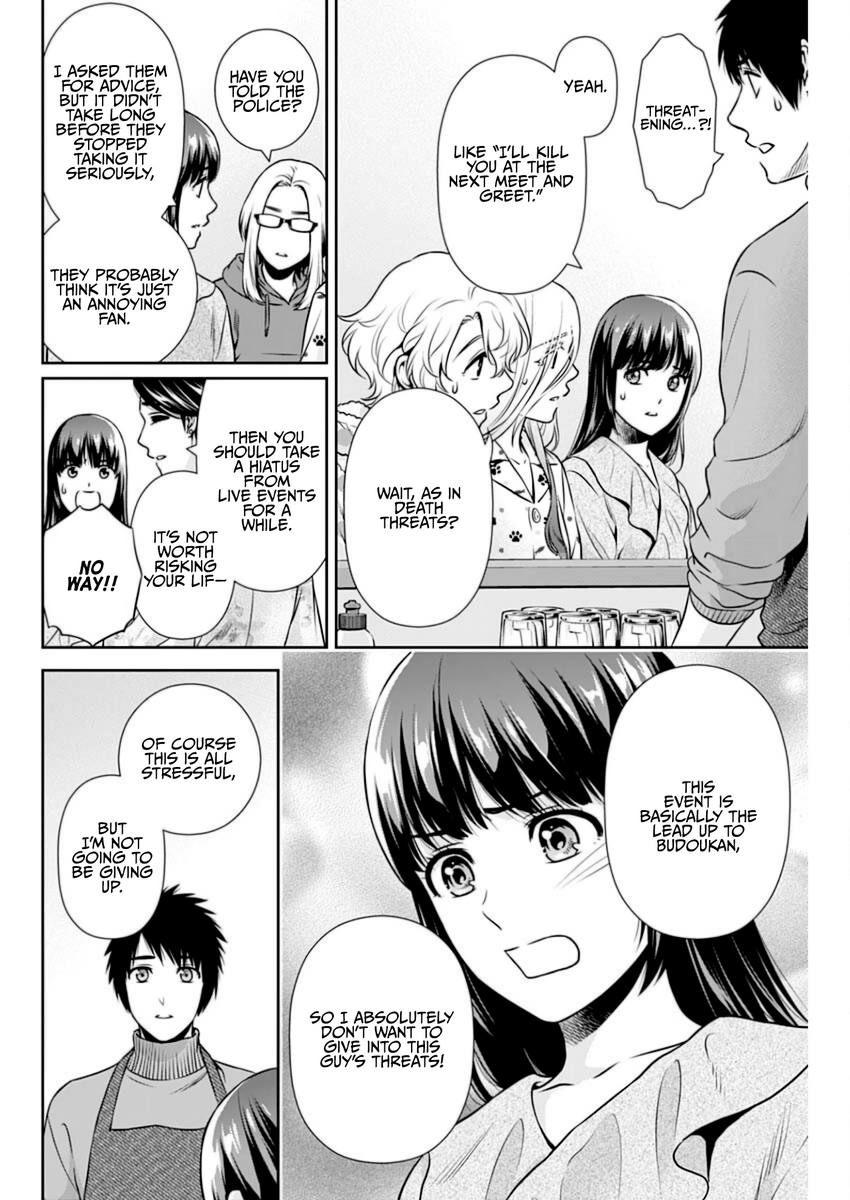 Page 4 of Chapter 14