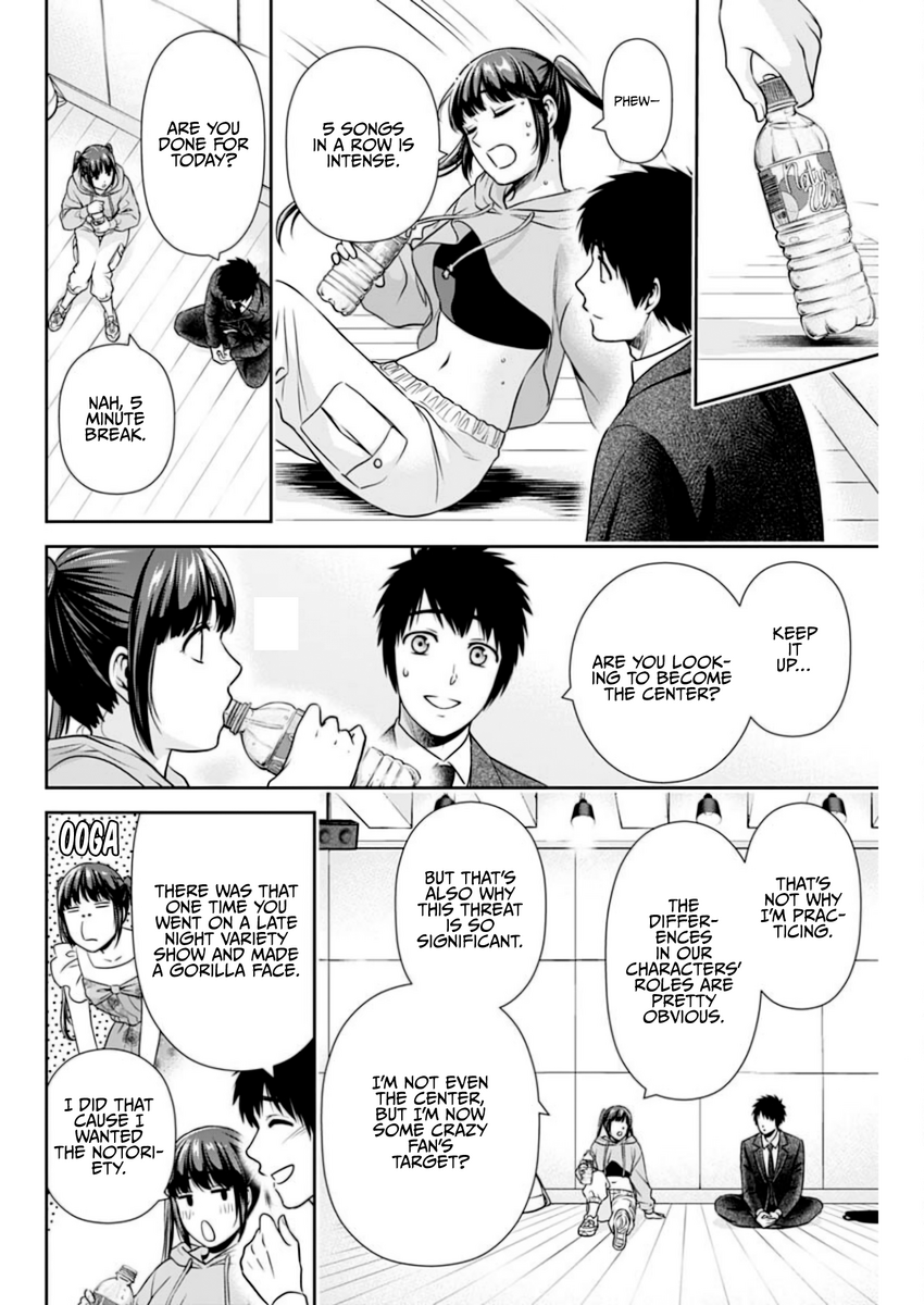 Page 12 of Chapter 14