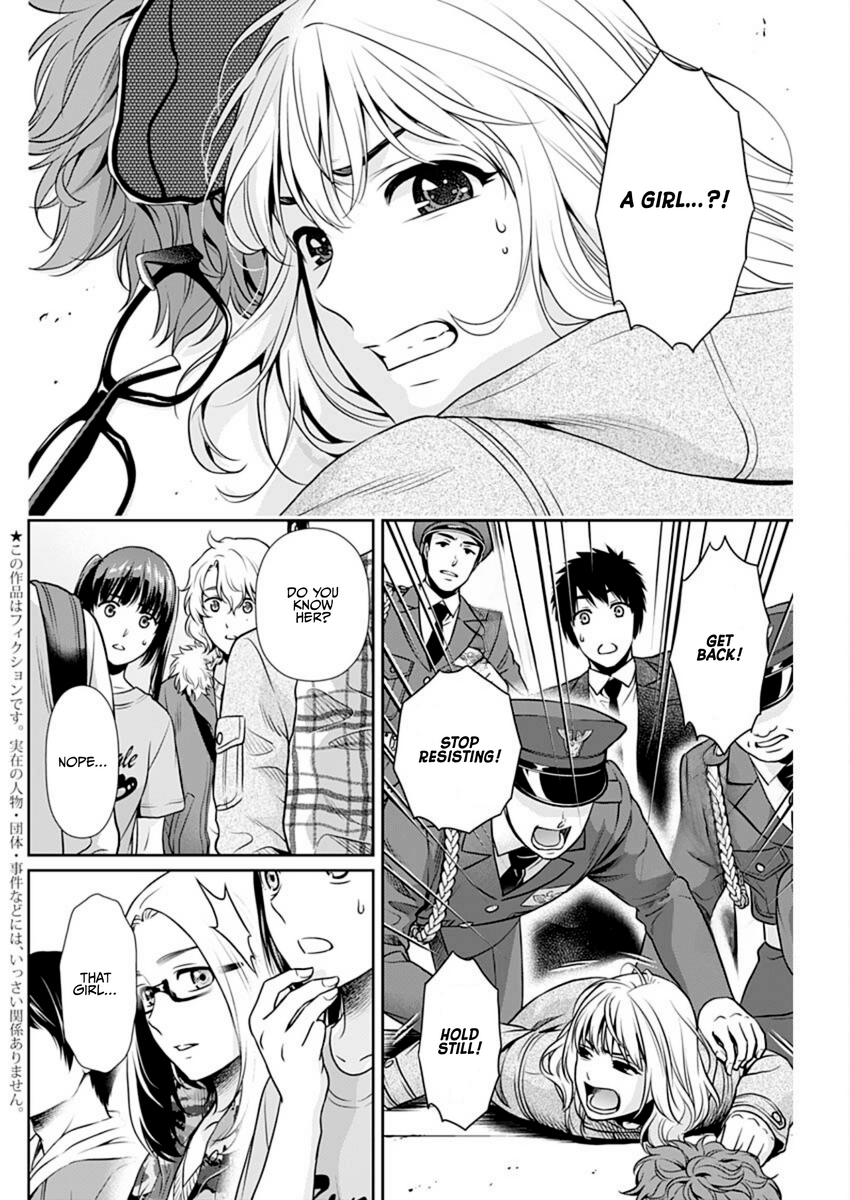 Page 2 of Chapter 16