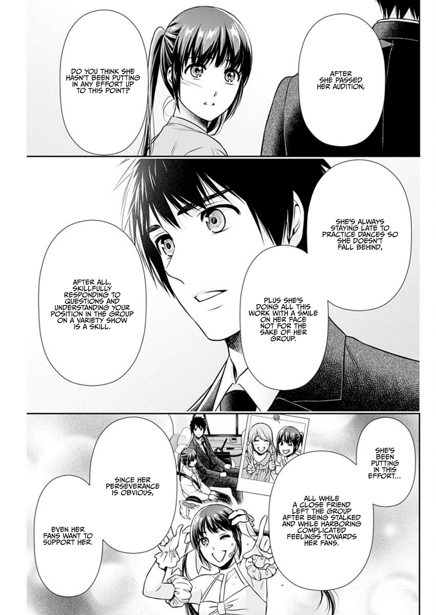 Page 7 of Chapter 16