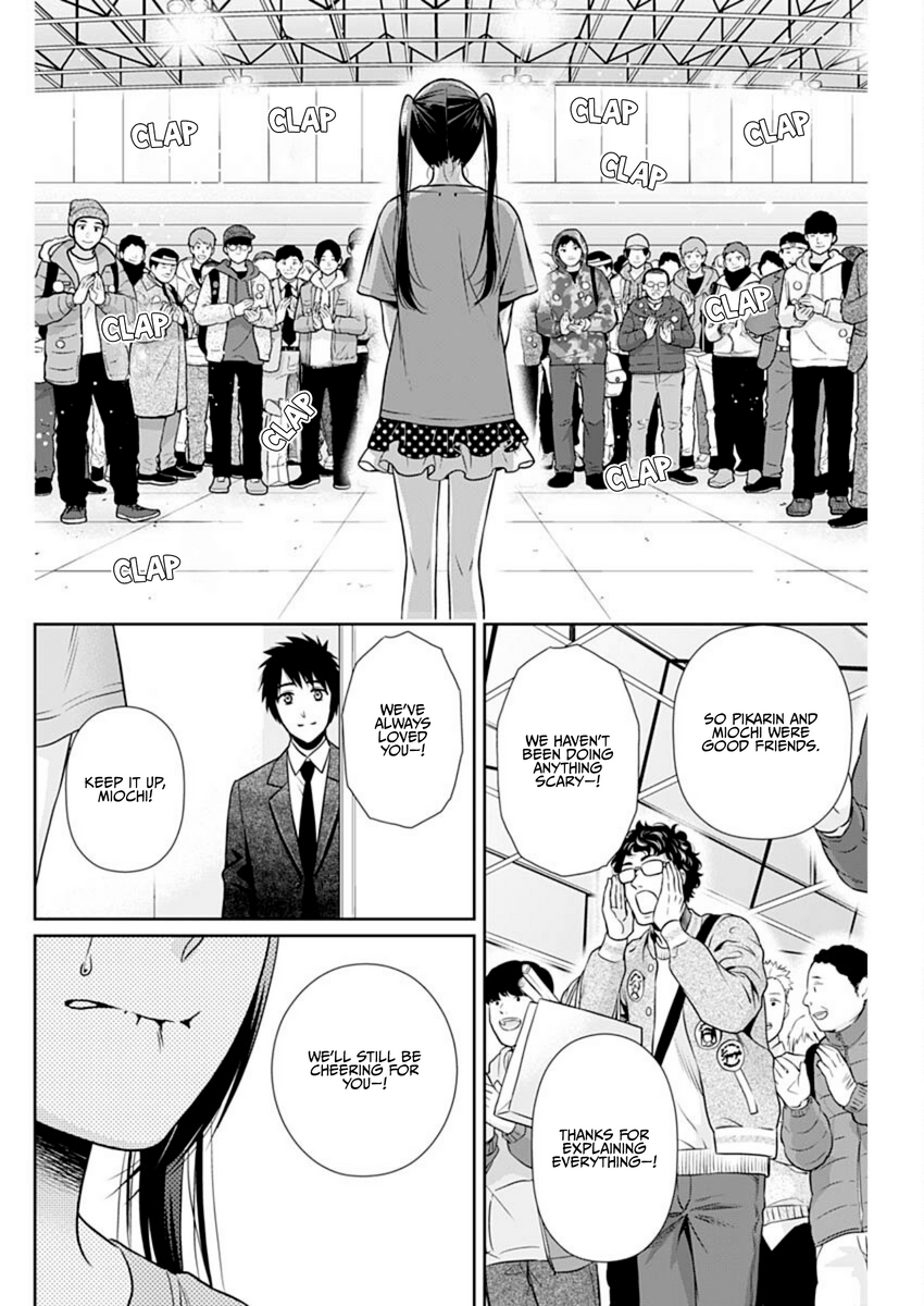Page 12 of Chapter 16