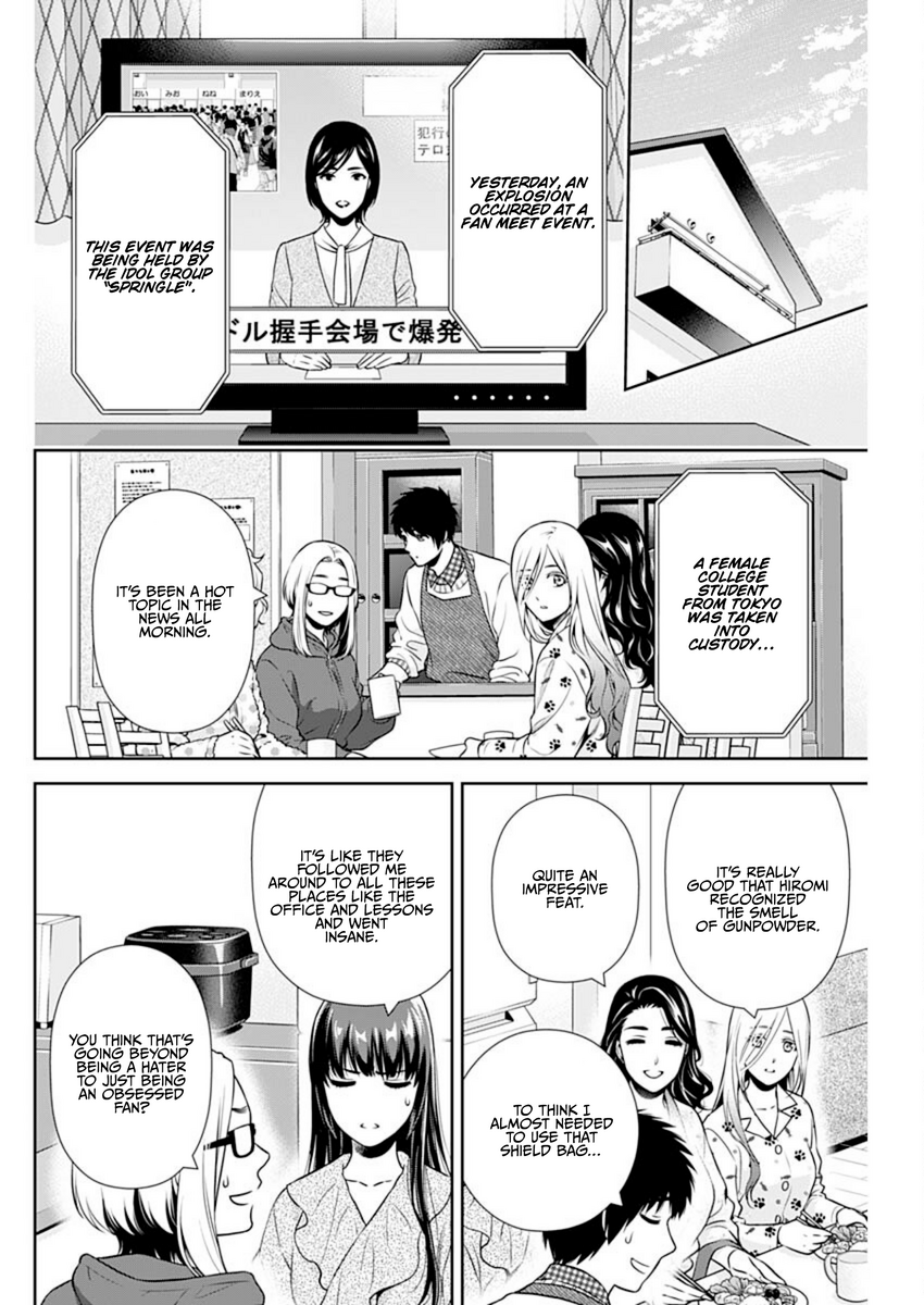 Page 14 of Chapter 16