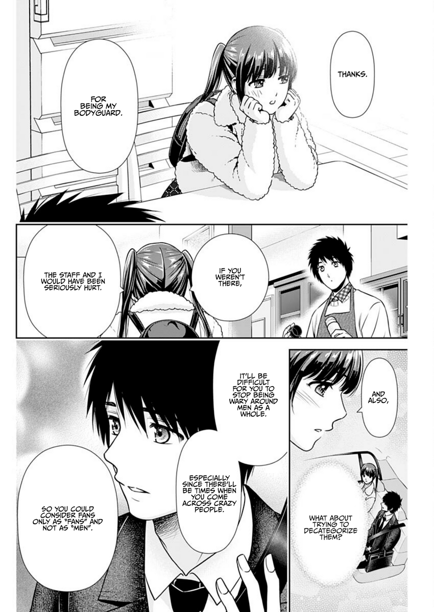 Page 16 of Chapter 16