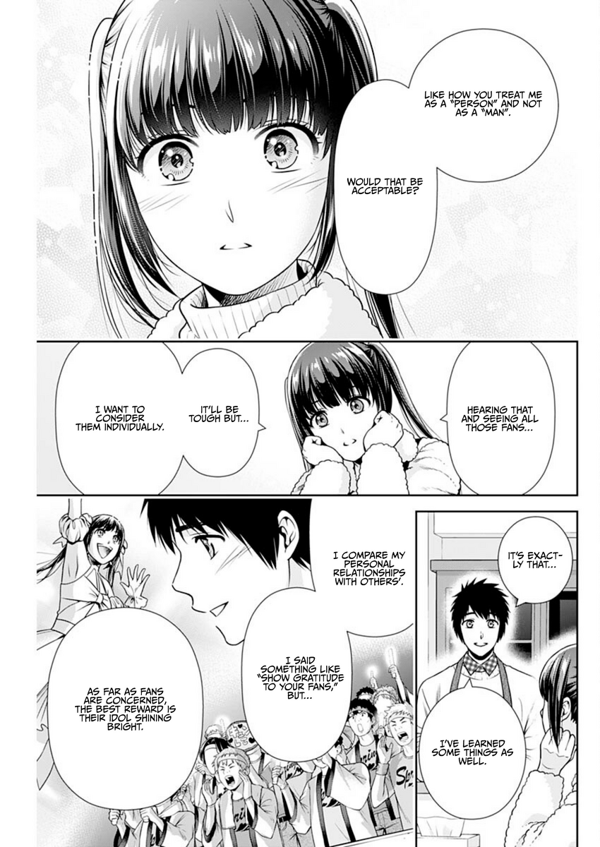 Page 17 of Chapter 16