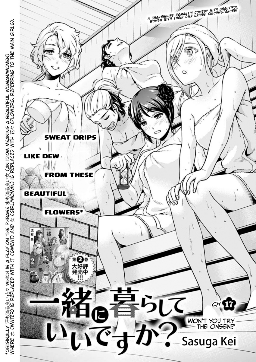 Page 2 of Chapter 17
