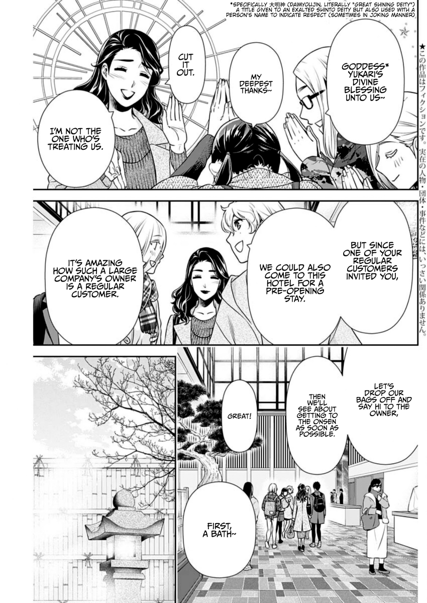 Page 4 of Chapter 17