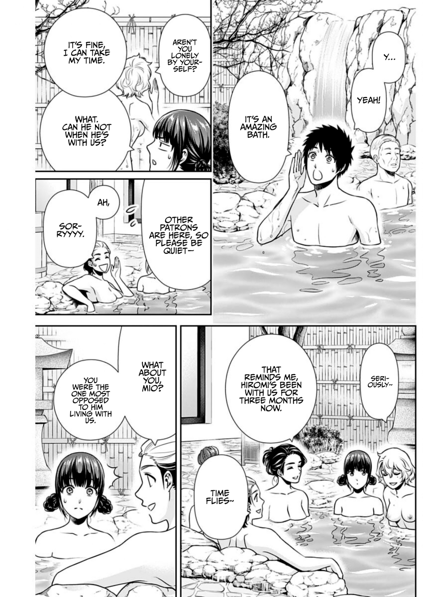 Page 6 of Chapter 17