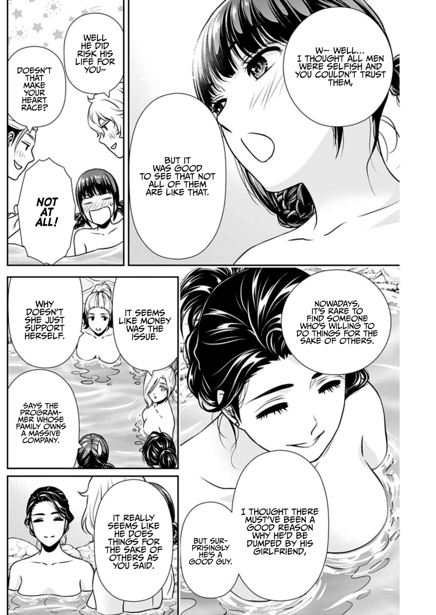 Page 7 of Chapter 17