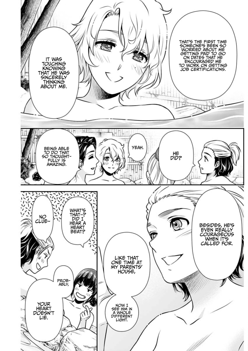 Page 8 of Chapter 17