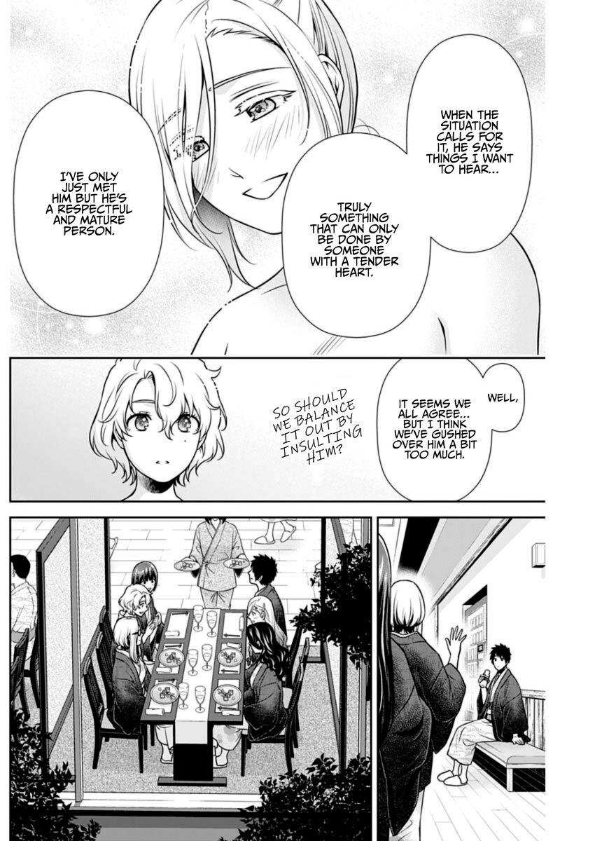 Page 9 of Chapter 17