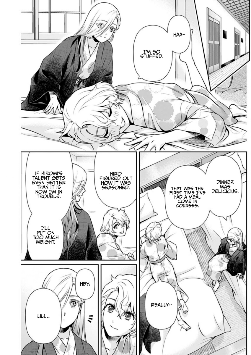 Page 10 of Chapter 17