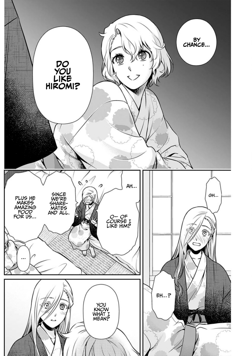 Page 11 of Chapter 17