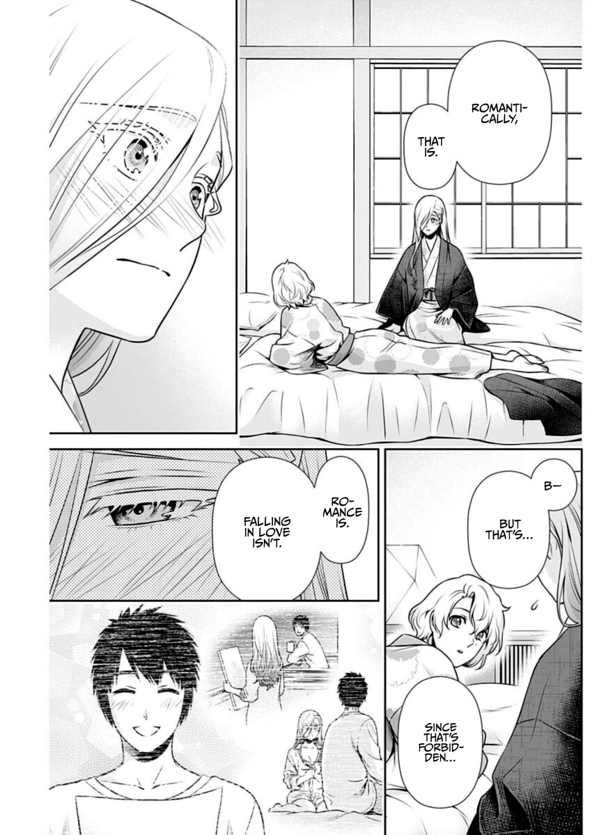Page 12 of Chapter 17
