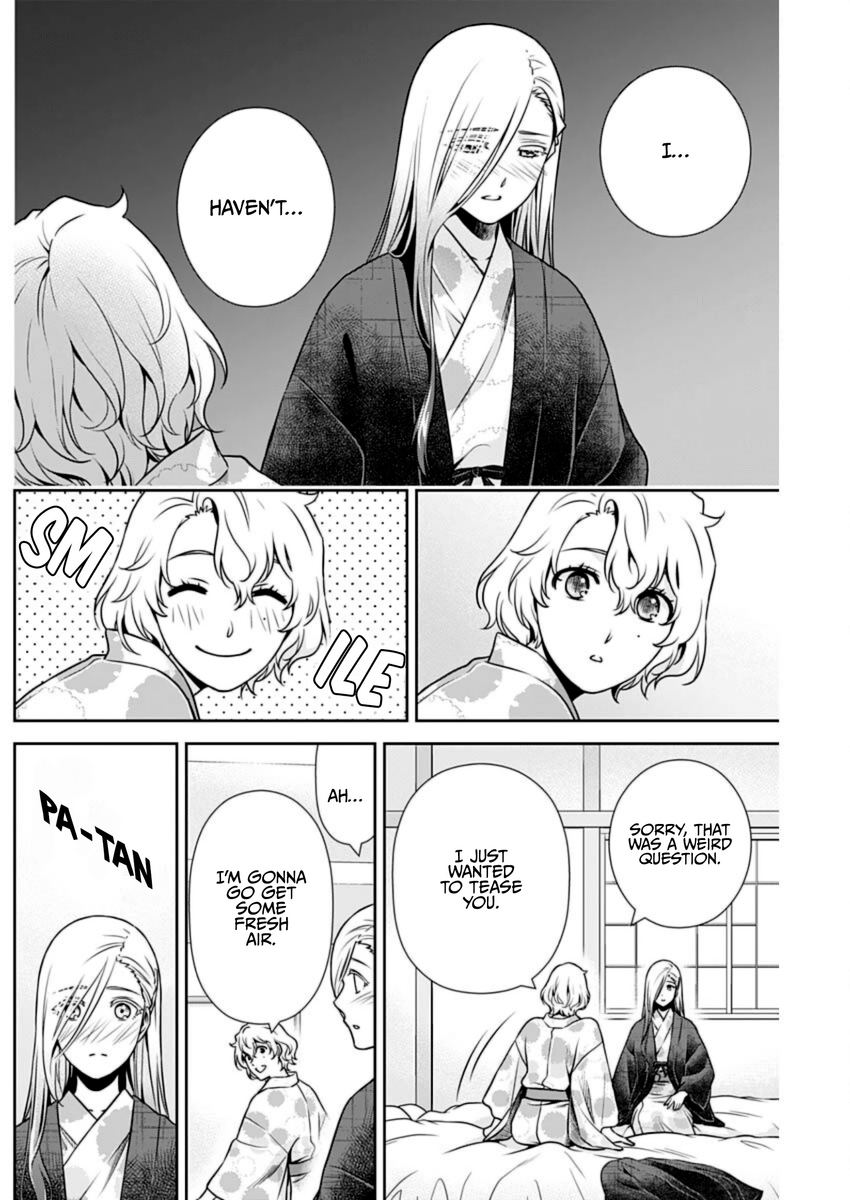 Page 13 of Chapter 17