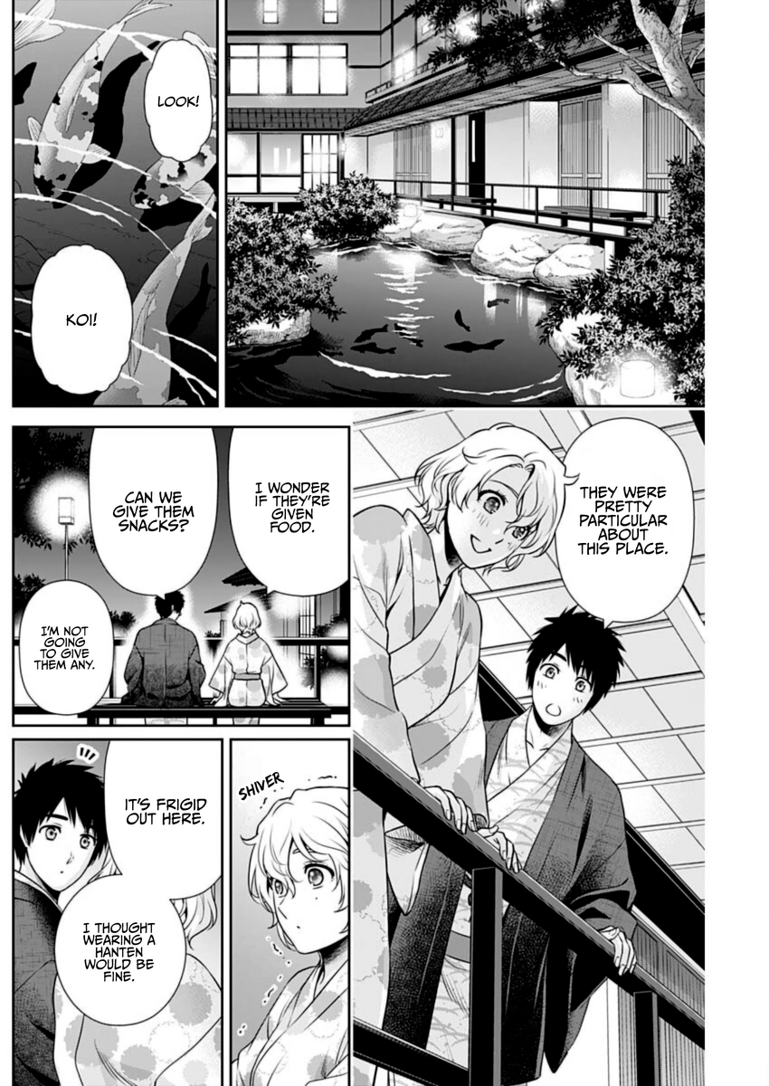 Page 15 of Chapter 17