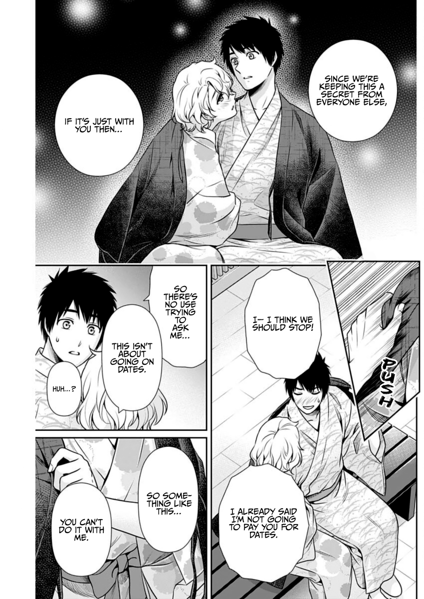 Page 18 of Chapter 17