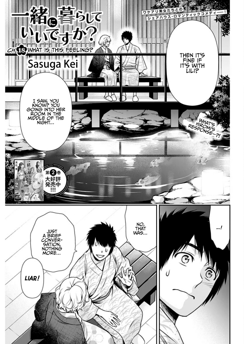 Page 1 of Chapter 18