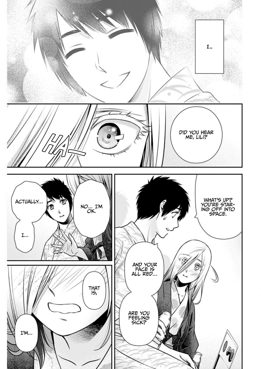 Page 17 of Chapter 18