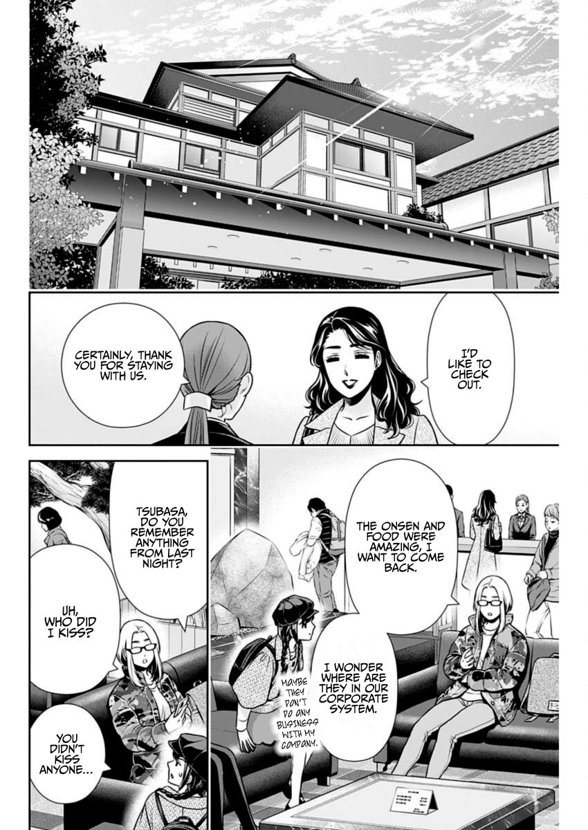 Page 10 of Chapter 19