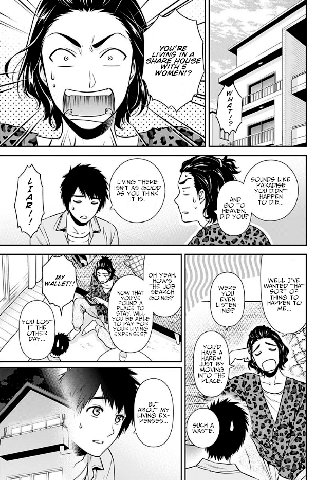 Page 3 of Chapter 2
