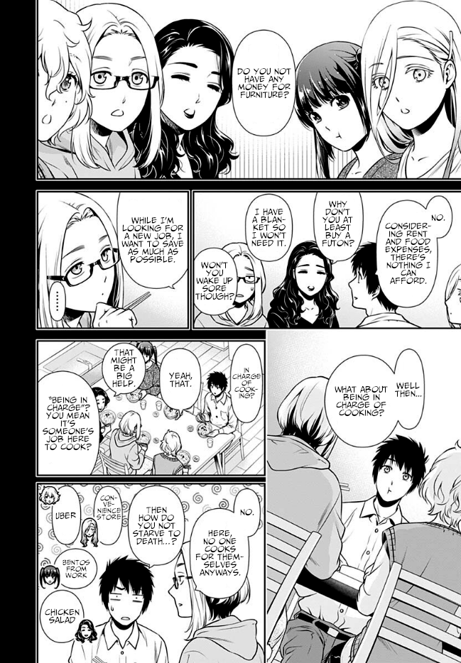 Page 4 of Chapter 2