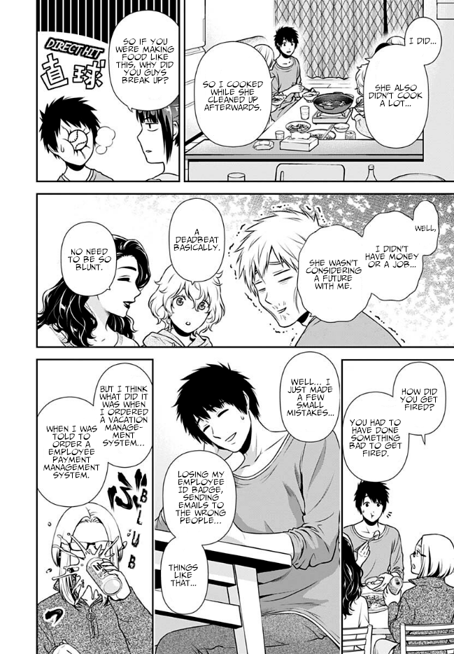 Page 12 of Chapter 2